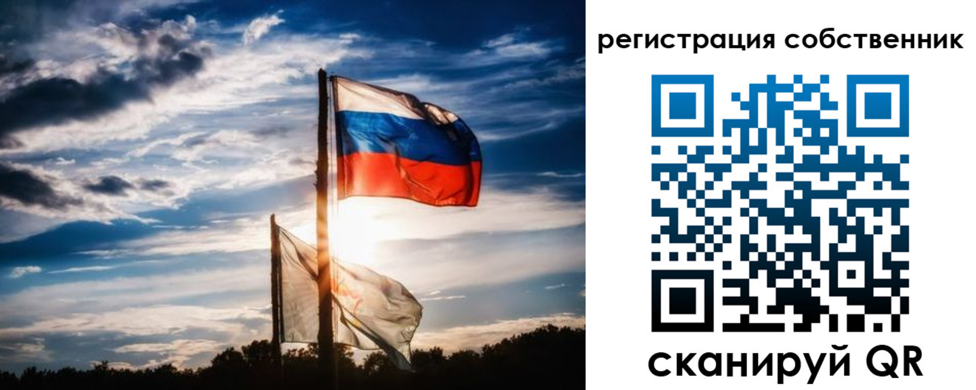 временная регистрация 2025 в Майском