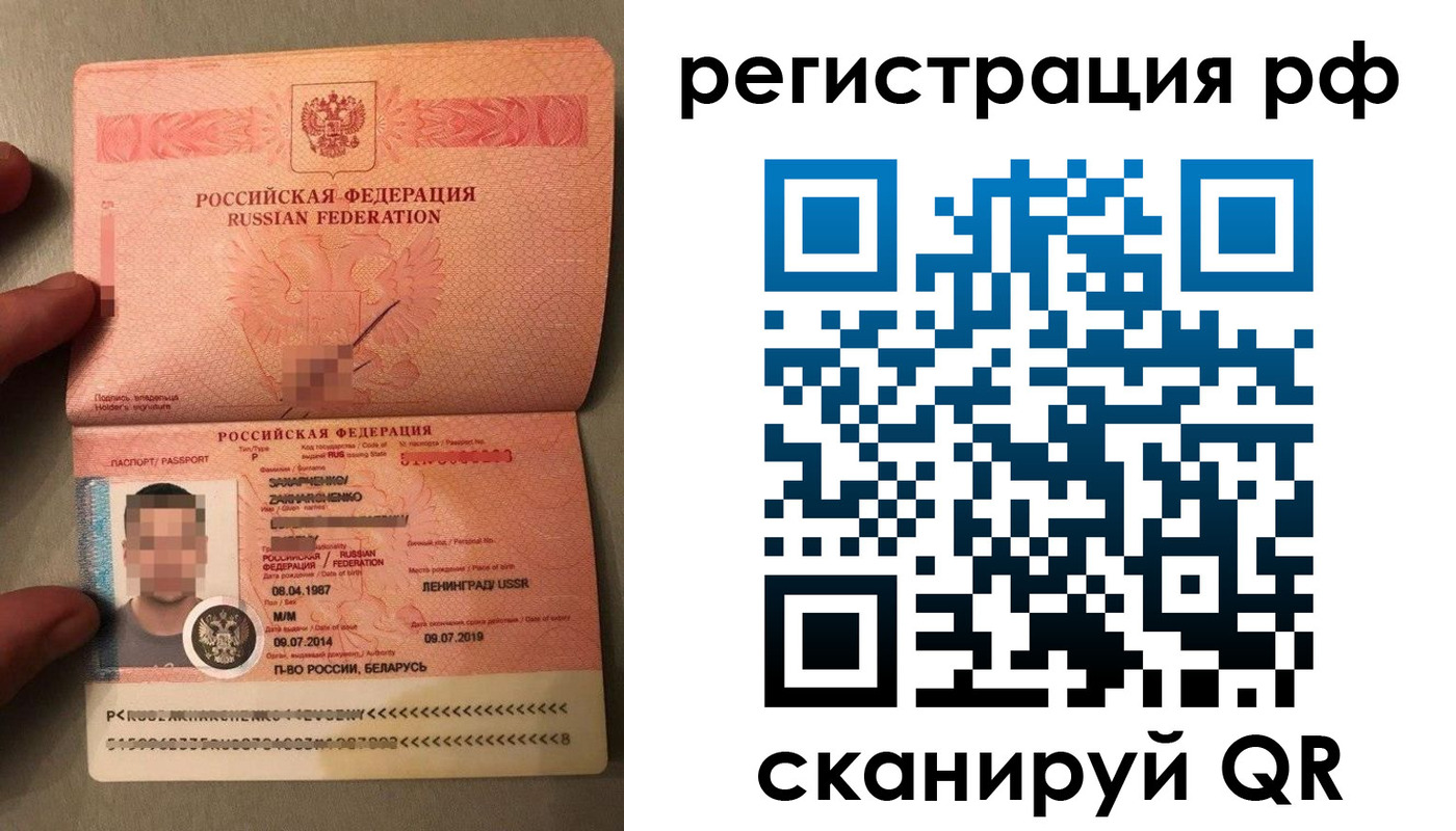 прописка для военкомата в Майском